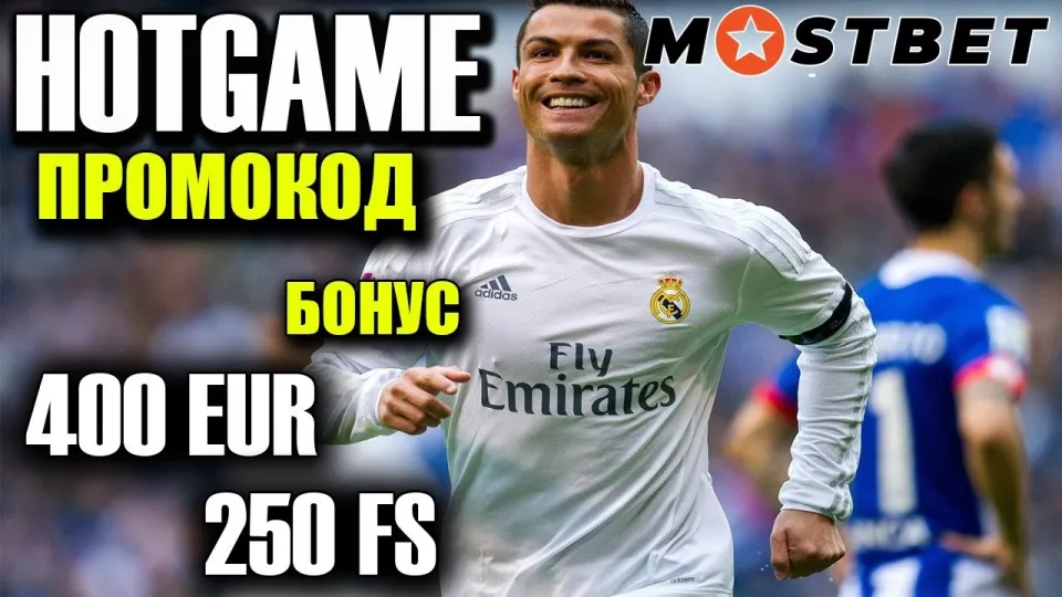 5 шагов как использовать mostbet промокод для максимального бонуса